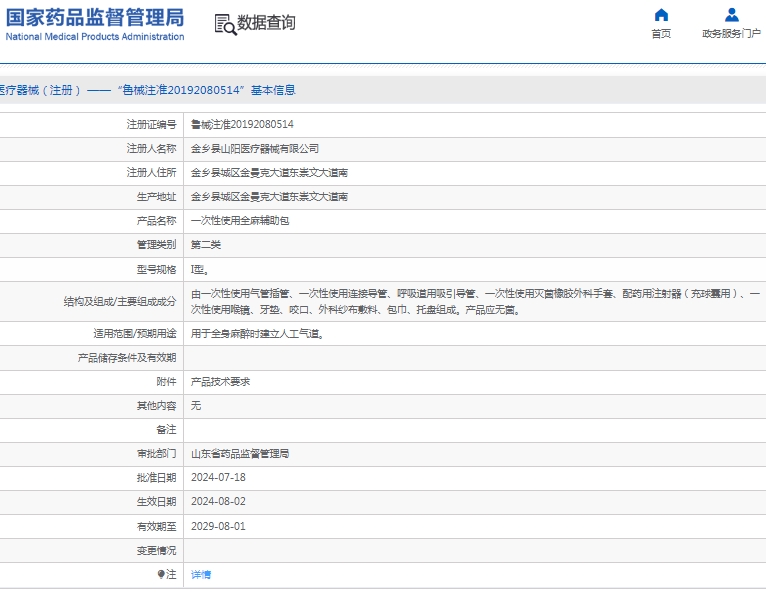 微信截图_20250221135020.png