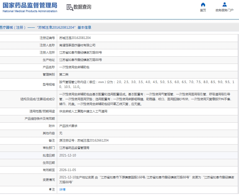 微信截图_20250221135027.png