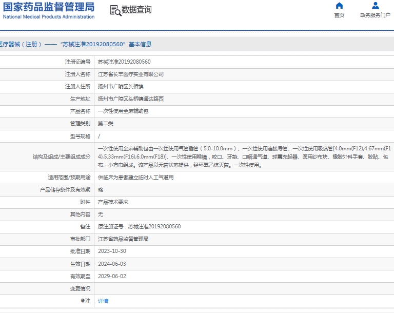 微信截图_20250221135033.png