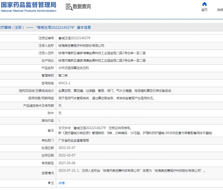 微信截图_20250221135546.png