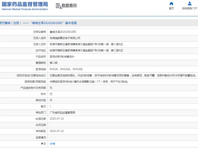 微信截图_20250221135926.png