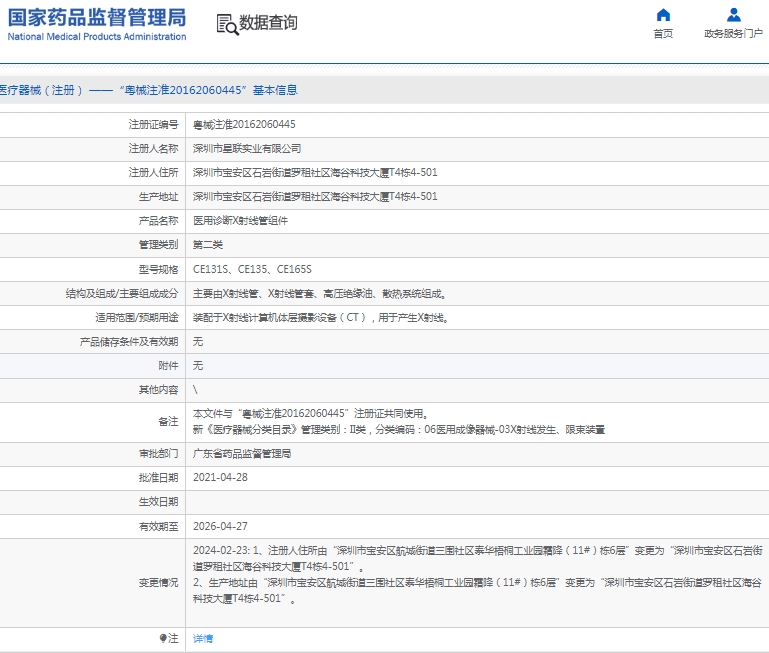 微信截图_20250221135932.png