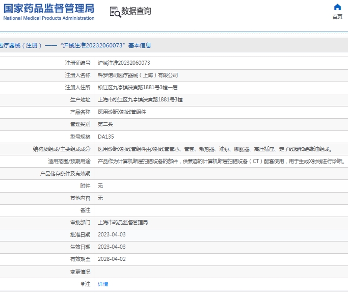 微信截图_20250221135939.png