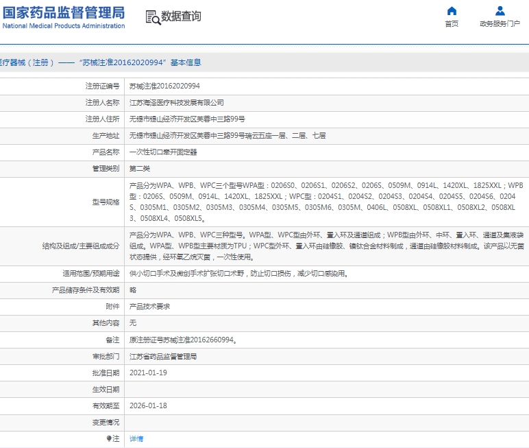 微信截图_20250221140902.png