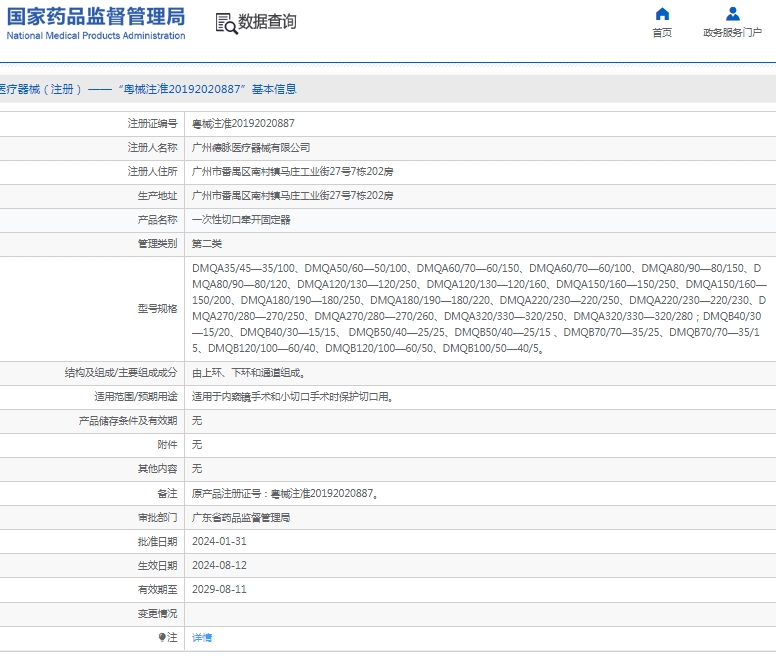 微信截图_20250221140909.png