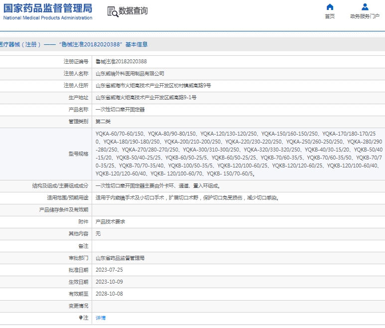 微信截图_20250221140915.png