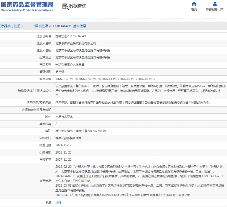 微信截图_20250221141535.png
