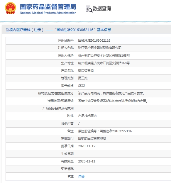 微信截图_20250221142436.png
