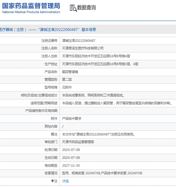 微信截图_20250221142444.png