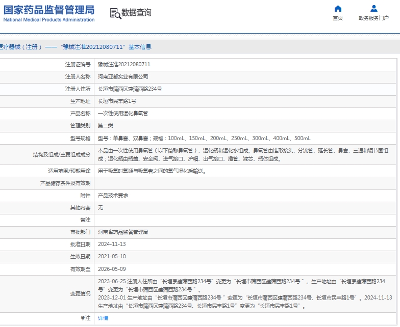 微信截图_20250221143058.png