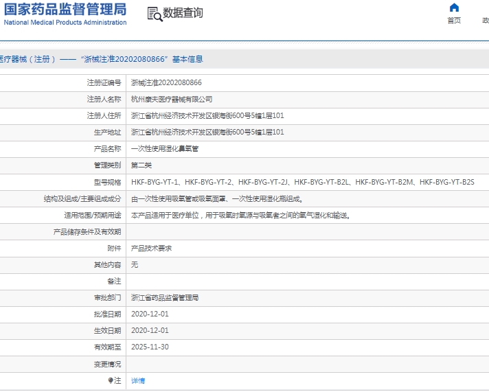 微信截图_20250221143103.png