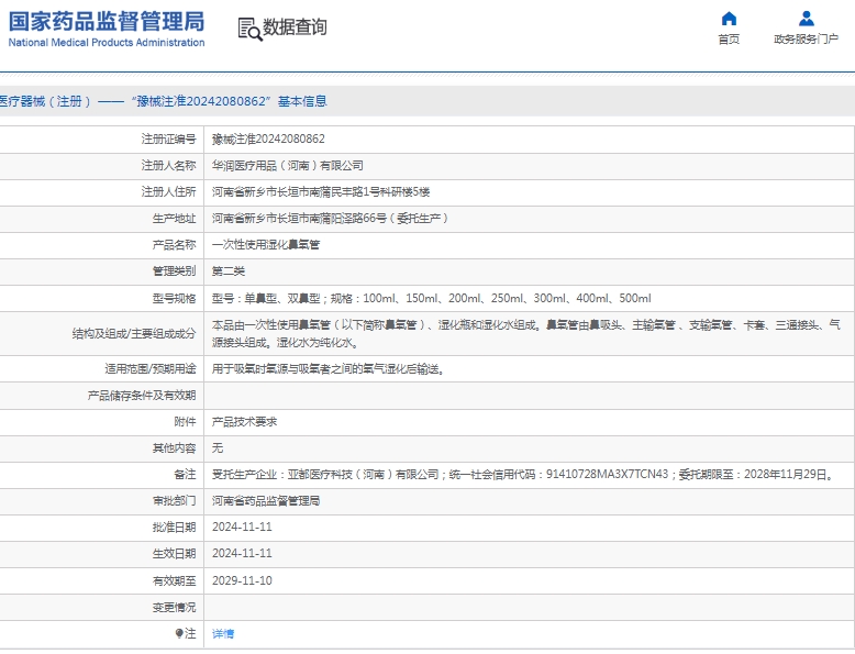 微信截图_20250221143109.png