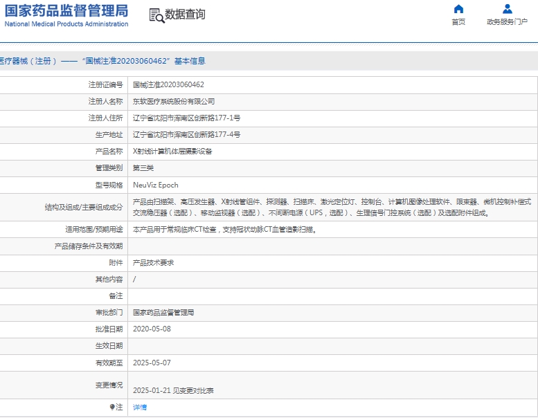 微信截图_20250221143954.png