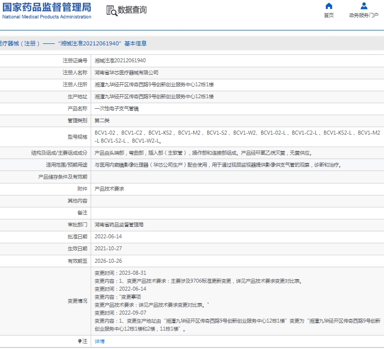 微信截图_20250224110353.png