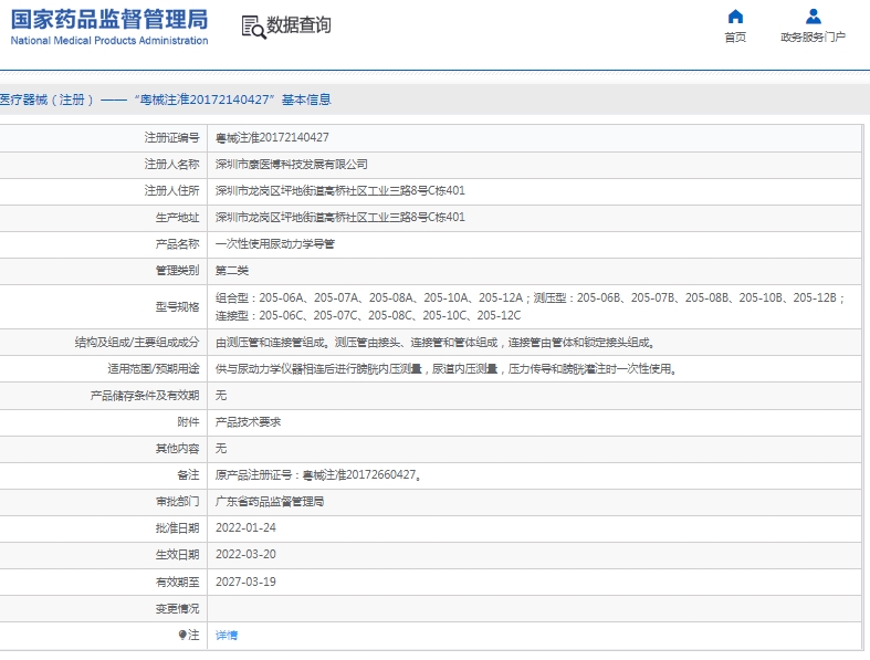微信截图_20250224111108.png