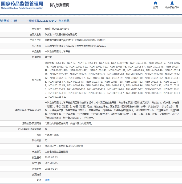 微信截图_20250224111116.png