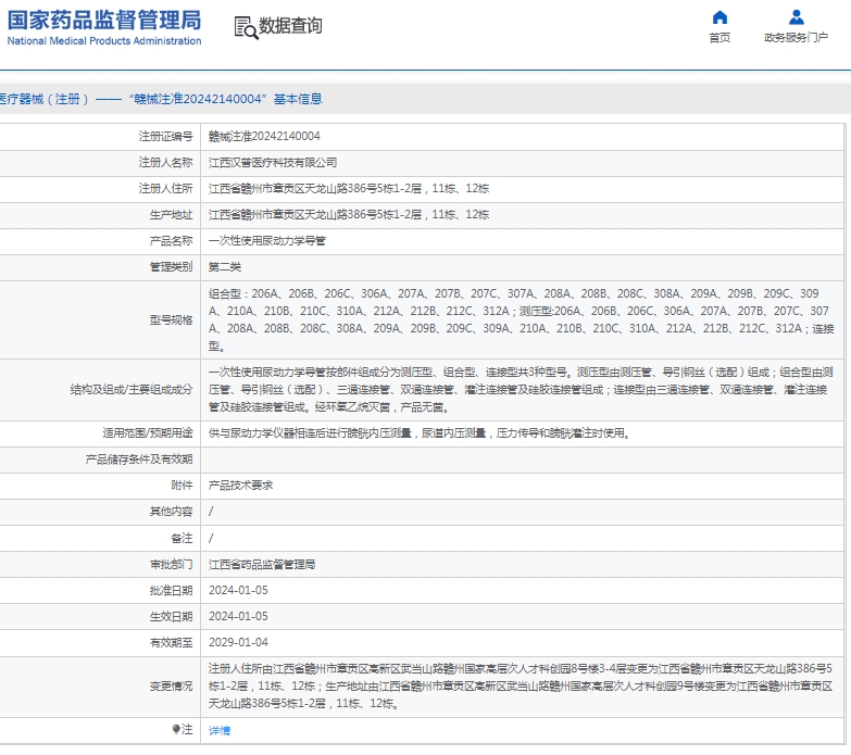 微信截图_20250224111122.png