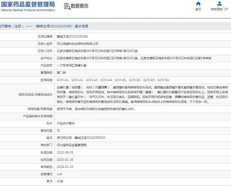微信截图_20250224111912.png