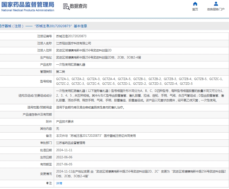 微信截图_20250224111929.png