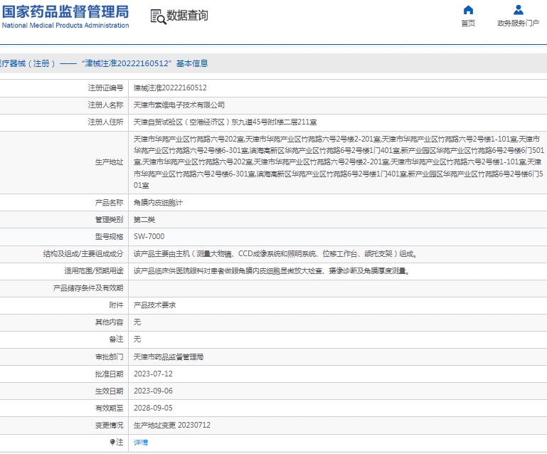 微信截图_20250224113111.png