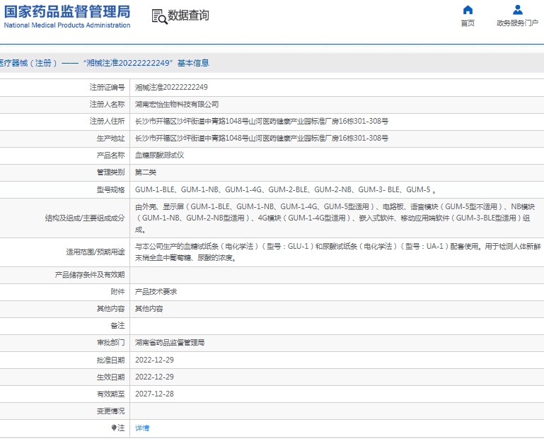 微信截图_20250224113604.png