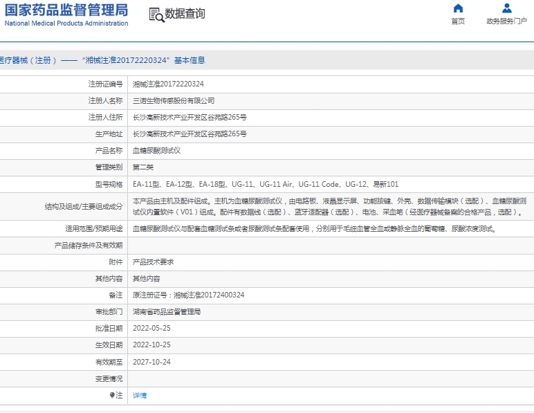微信截图_20250224113611.png