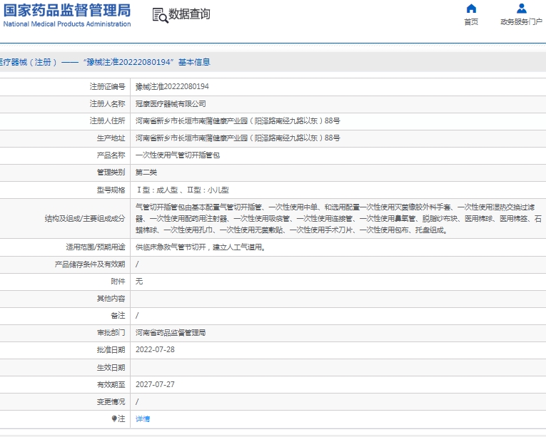 微信截图_20250224114051.png