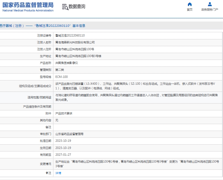 微信截图_20250224114518.png