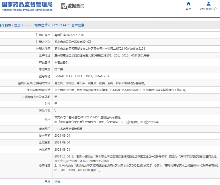 微信截图_20250224130444.png