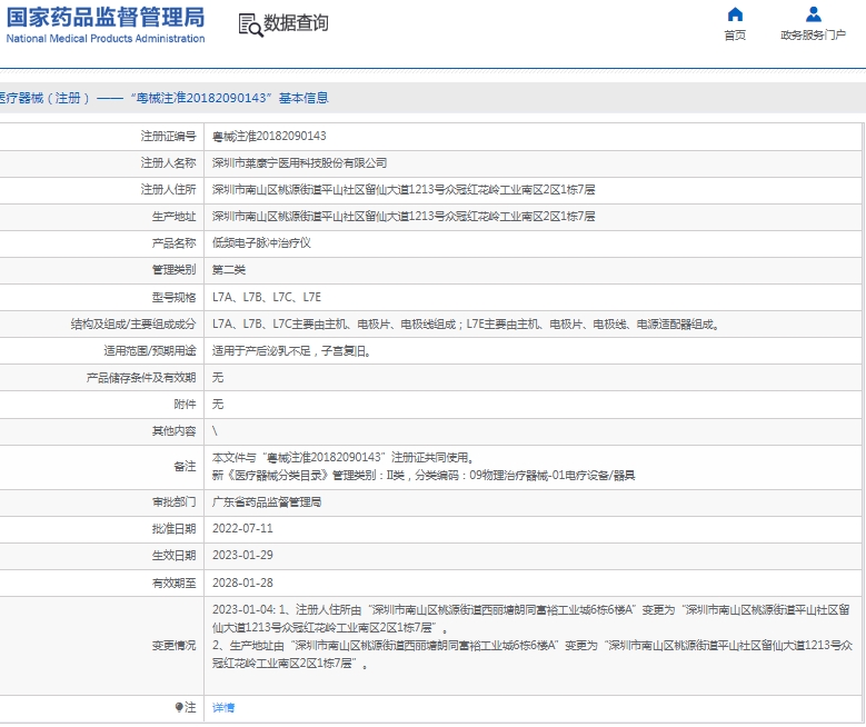 微信截图_20250224131315.png
