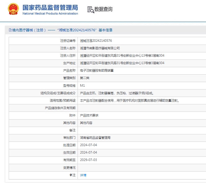 微信截图_20250224131933.png