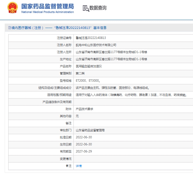 微信截图_20250224135459.png