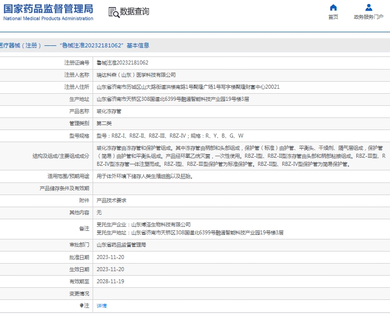 微信截图_20250224140001.png