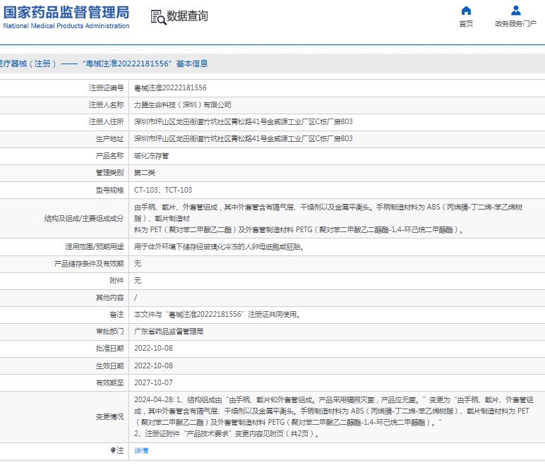 微信截图_20250224140008.png