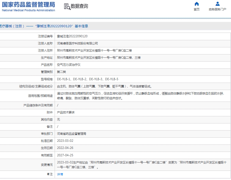 微信截图_20250224141555.png