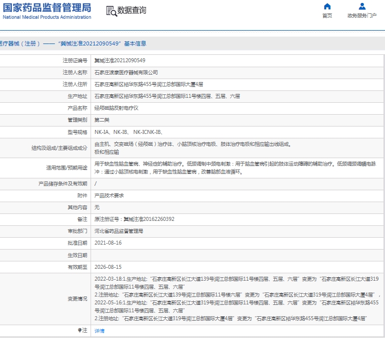 微信截图_20250224142154.png