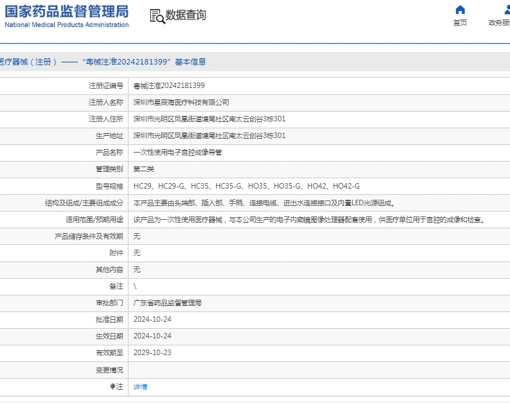 微信截图_20250224142656.png