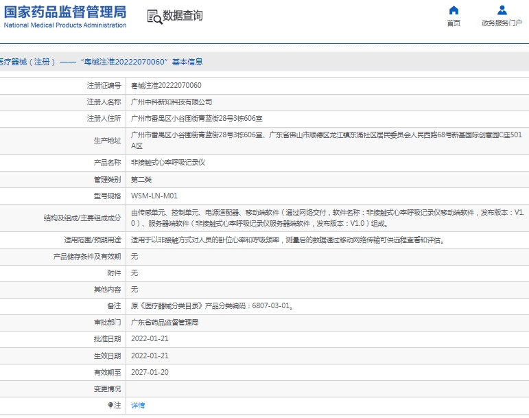微信截图_20250225110144.png