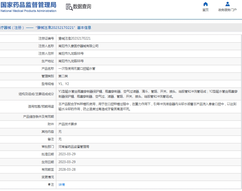 微信截图_20250225110938.png