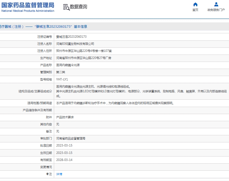 微信截图_20250225111641.png