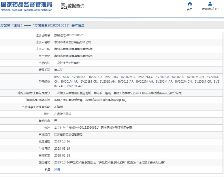微信截图_20250225113006.png