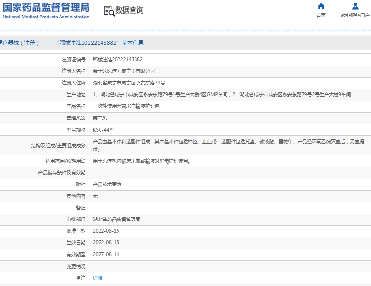 微信截图_20250225113642.png