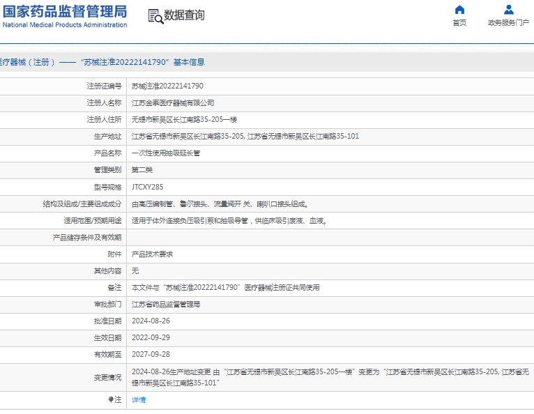 微信截图_20250225114048.png