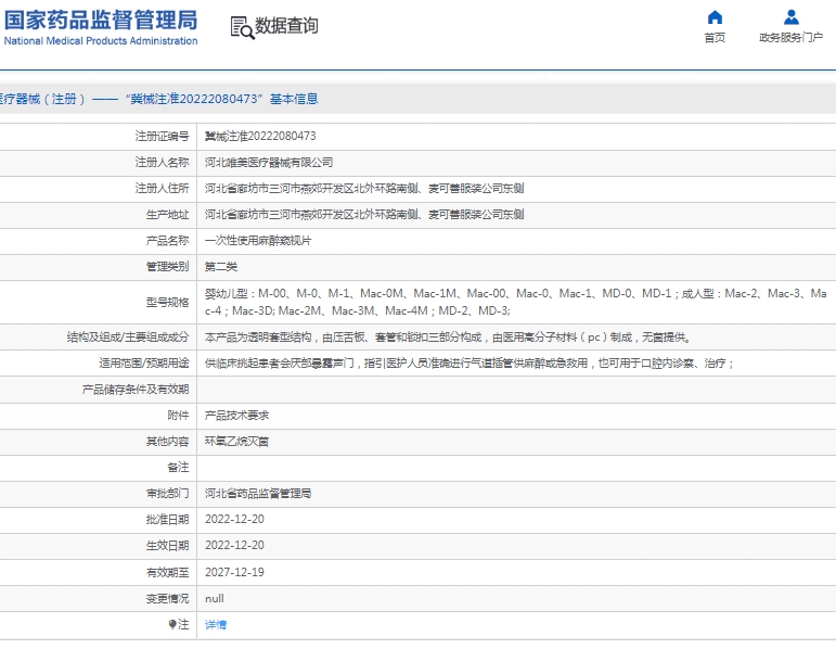 微信截图_20250225114413.png