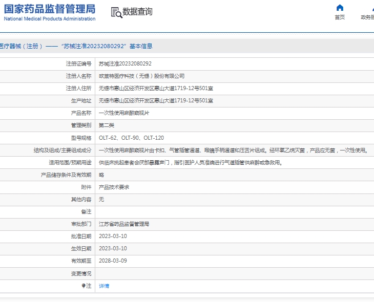 微信截图_20250225114424.png