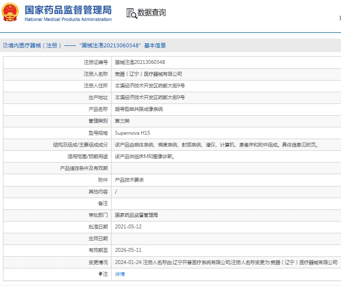 微信截图_20250225130509.png