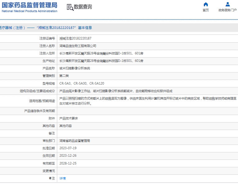 微信截图_20250225131719.png