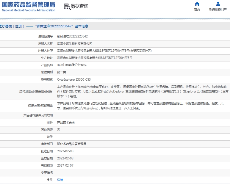 微信截图_20250225131727.png