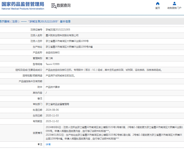 微信截图_20250225132947.png