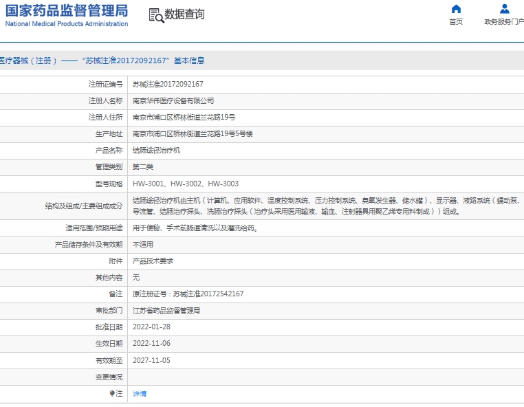微信截图_20250225134034.png